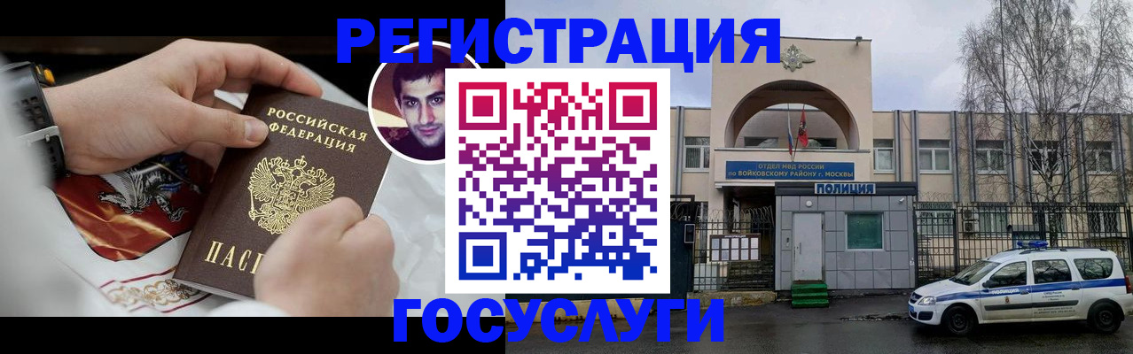 прописка для школы в Кашине