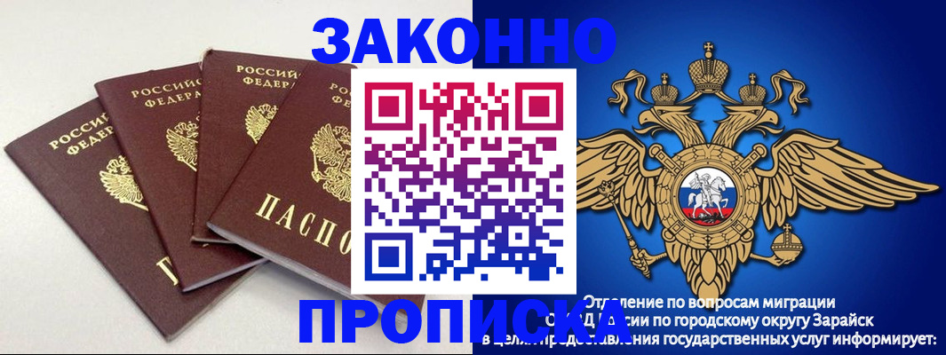 прописка поиск в Кашине
