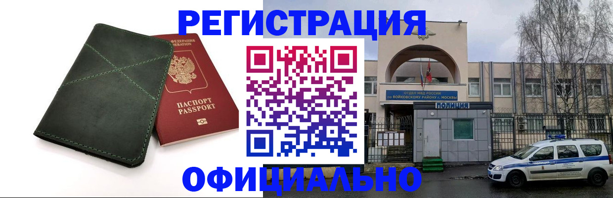пропишу в квартире в Кашине