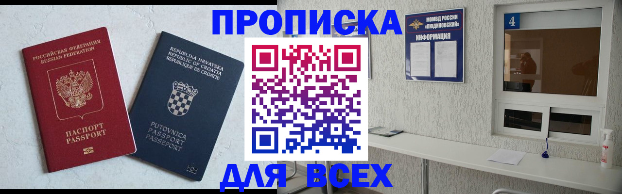 временная регистрация госуслуги в Кашине